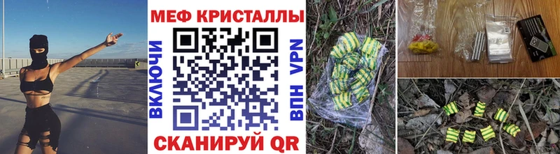 Купить наркотик аптеки Новый Уренгой Каннабис  A PVP  МЕТАДОН  COCAIN  Мефедрон 