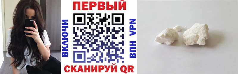 АМФЕТАМИН 98% Новый Уренгой