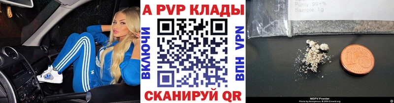 Alpha-PVP мука ОМГ ОМГ сайт Новый Уренгой