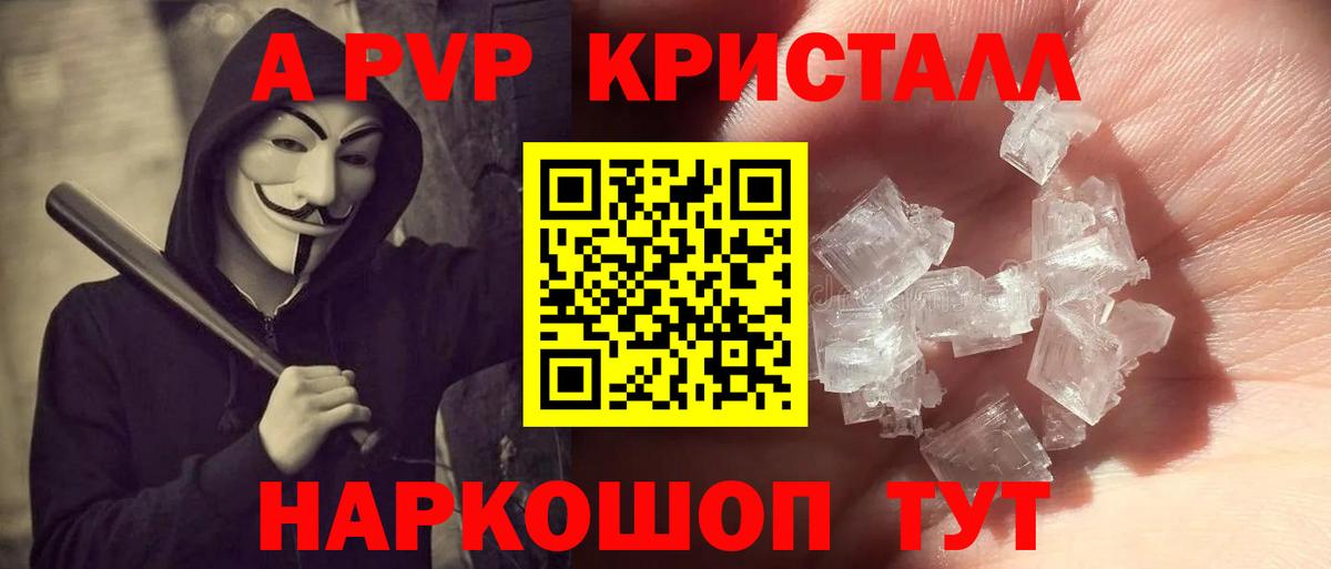 Alfa_PVP мука  Вход с VPN  Альфа ПВП  Новый Уренгой 