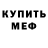 Кетамин VHQ Nelson Mei