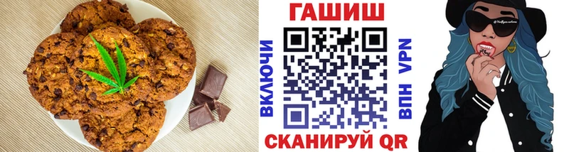 Еда ТГК конопля Новый Уренгой