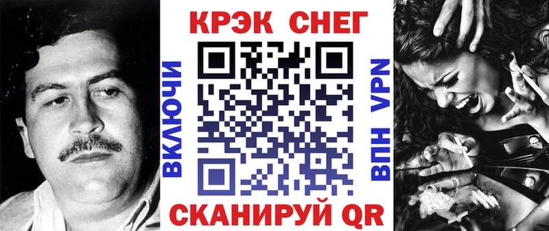 Кокаин Fish Scale  купить закладку  Новый Уренгой 