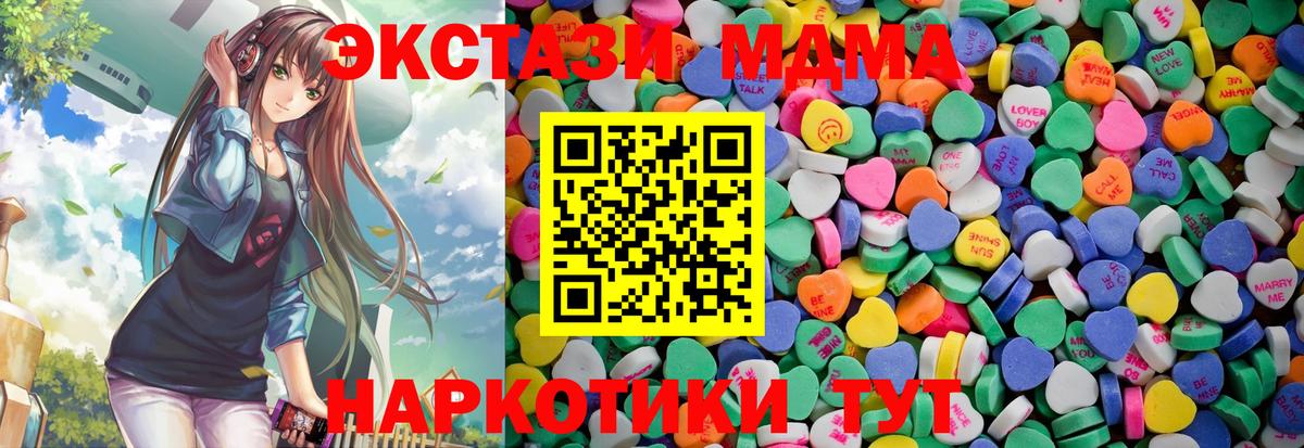 Каннабис Новый Уренгой