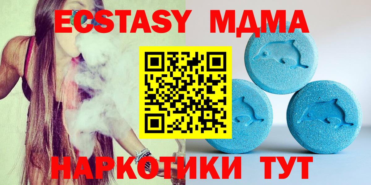 Новый Уренгой  ЭКСТАЗИ 99%  Экстази  гидра ССЫЛКА  ЭКСТАЗИ бентли  Вход с VPN 
