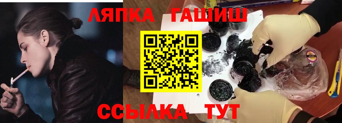 Гашиш Premium  Вход с VPN  Гашиш индика сатива  Новый Уренгой 