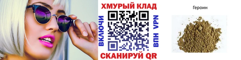ссылка на мегу зеркало  Новый Уренгой  Героин гречка 