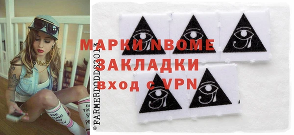каннабис Медногорск
