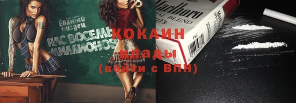 каннабис Медногорск