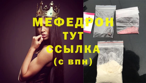 бошки Михайловка