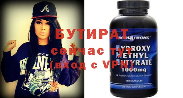 бошки Михайловка