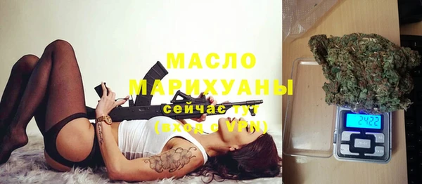 метамфетамин Мегион