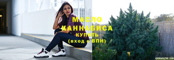 метамфетамин Мегион
