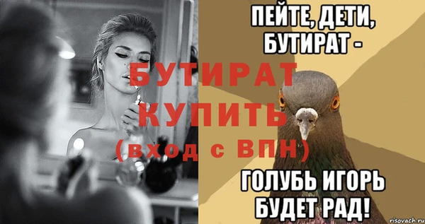 гидра Михайловск