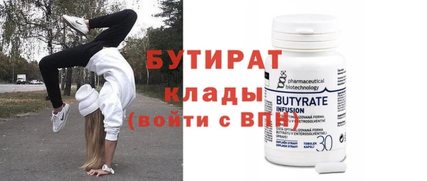 мефедрон VHQ Михайлов