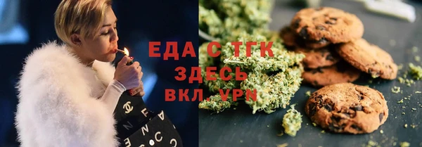 винт Медвежьегорск