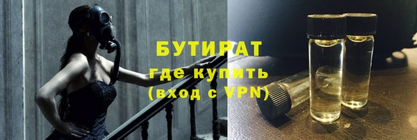 метамфетамин Мегион