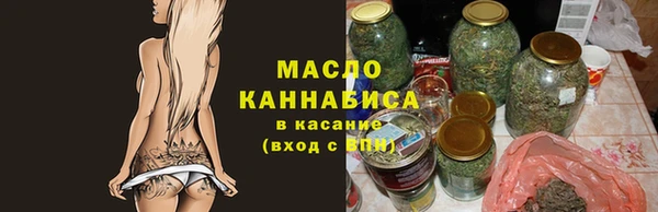 каннабис Медногорск