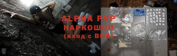 винт Медвежьегорск