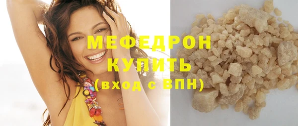 каннабис Медногорск