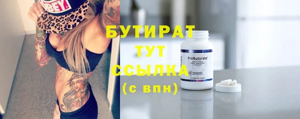 метамфетамин Мегион