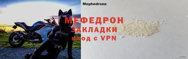 каннабис Медногорск