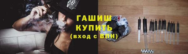 мефедрон VHQ Михайлов
