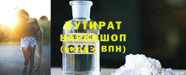 гидра Михайловск
