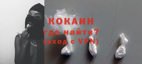 винт Медвежьегорск