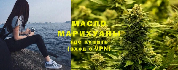 метамфетамин Мегион