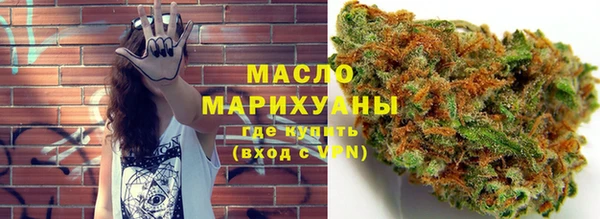 каннабис Медногорск
