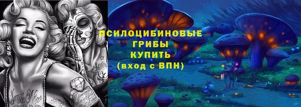 метамфетамин Мегион