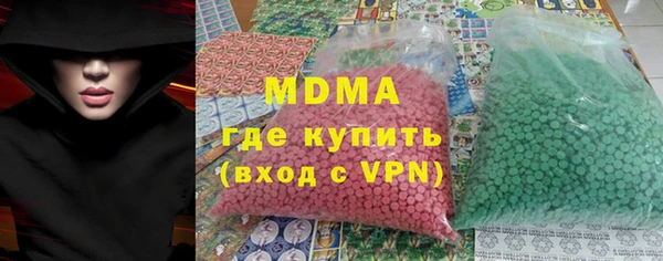 метамфетамин Мегион