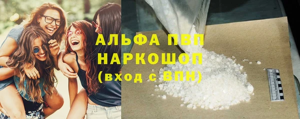 винт Медвежьегорск