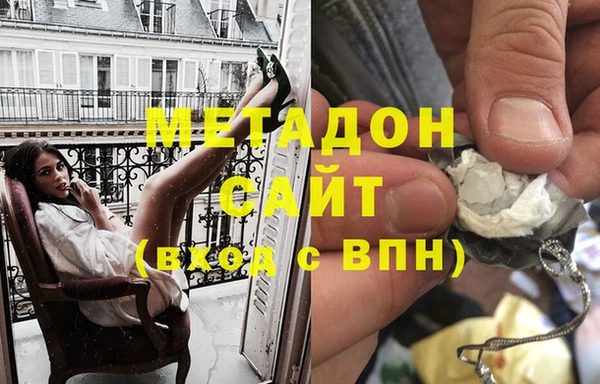 мефедрон VHQ Михайлов