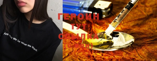 ПСИЛОЦИБИНОВЫЕ ГРИБЫ Алагир