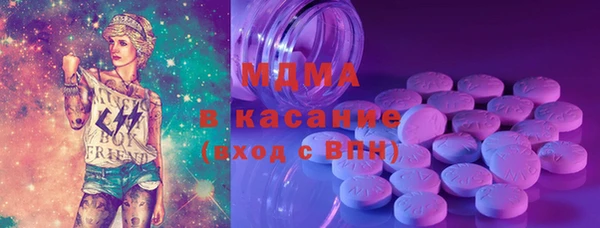 метамфетамин Мегион