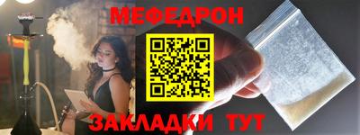 mix Ирбит