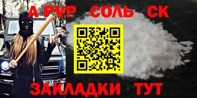 скорость Ипатово