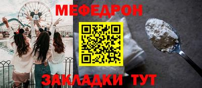 mix Ирбит