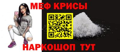 скорость Ипатово