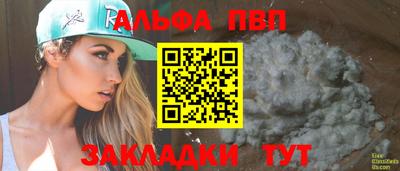 МДПВ Кандалакша