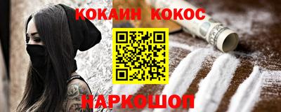 трава Камышлов