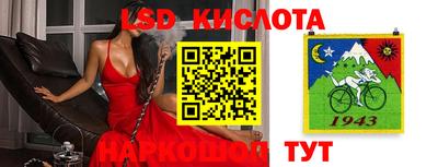 меф Канаш