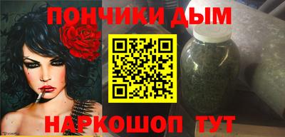 меф Канаш