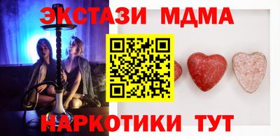 меф Канаш