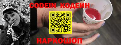 трава Камышлов