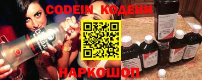 кокаин Изобильный