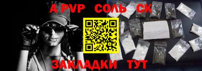 трава Камышлов