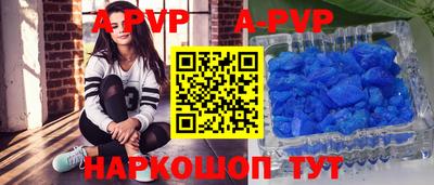 скорость Ипатово